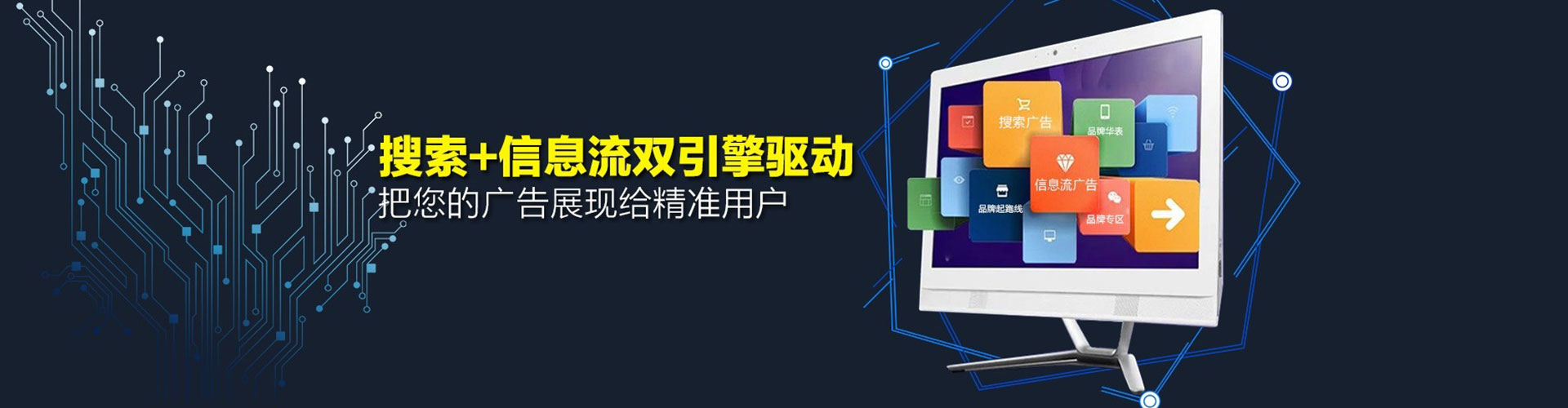 武汉竞价开户