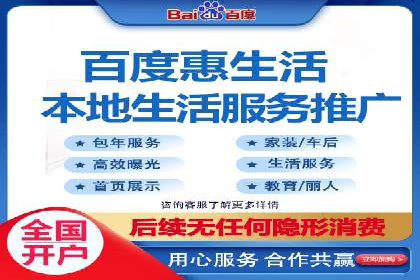 百度SEM代运营案例详解：广告策略与执行