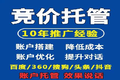 深度解析：百度竞价推广运营的五大成功案例