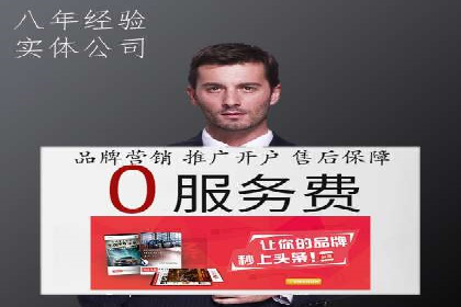 竞价SEM托管的成功之路：从理论到实践