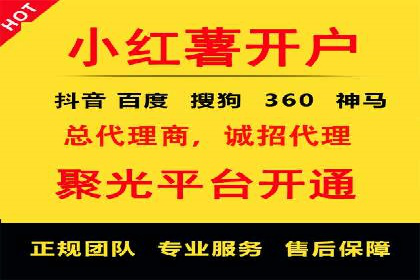 揭秘：百度推广一个月费用如何影响企业业绩